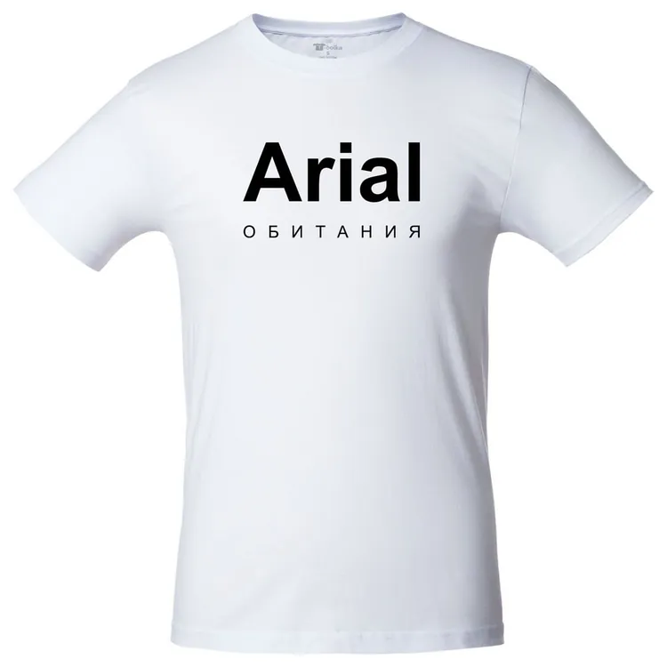 Футболка Arial обитания, белая арт.71926.60