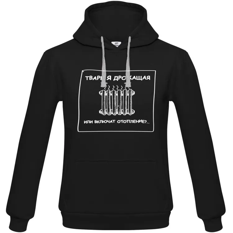 Толстовка &laquo;Тварь я дрожащая...&raquo;, черная арт.71935.30