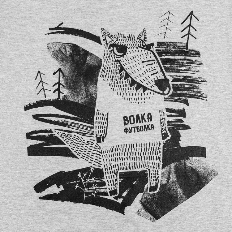 Футболка &laquo;Волка футболка&raquo;, серый меланж арт.71943.11