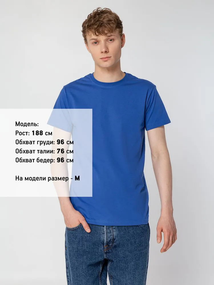 Футболка унисекс T-Bolka 160, ярко-синяя арт.6140.44