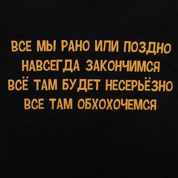 Футболка &laquo;Шут&raquo;, черная арт.70671.30