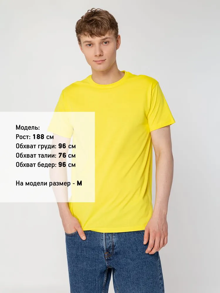 Футболка унисекс T-Bolka 160, желтая арт.6140.80