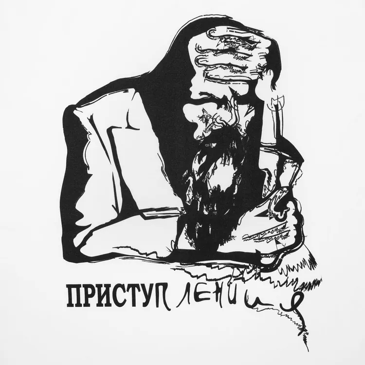 Футболка женская &laquo;Приступ лени&raquo;, белая арт.70472.60
