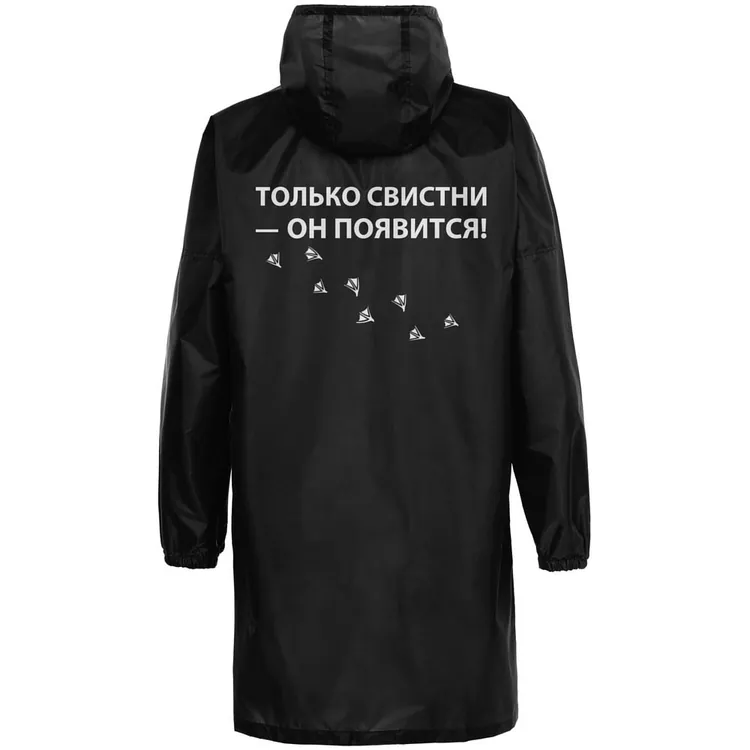 Дождевик &laquo;Только свистни&raquo;, черный арт.70490.30