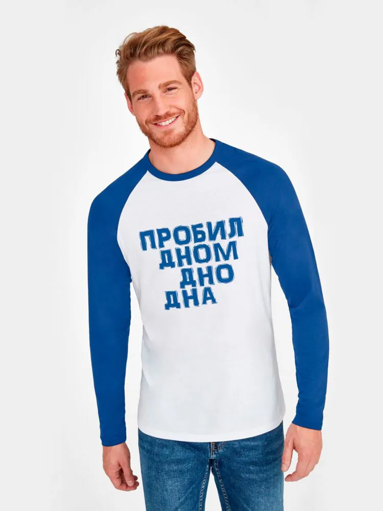 Футболка с длинным рукавом &laquo;Дно дна&raquo;, белая с ярко-синим арт.70644.69