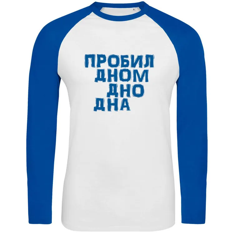 Футболка с длинным рукавом &laquo;Дно дна&raquo;, белая с ярко-синим арт.70644.69