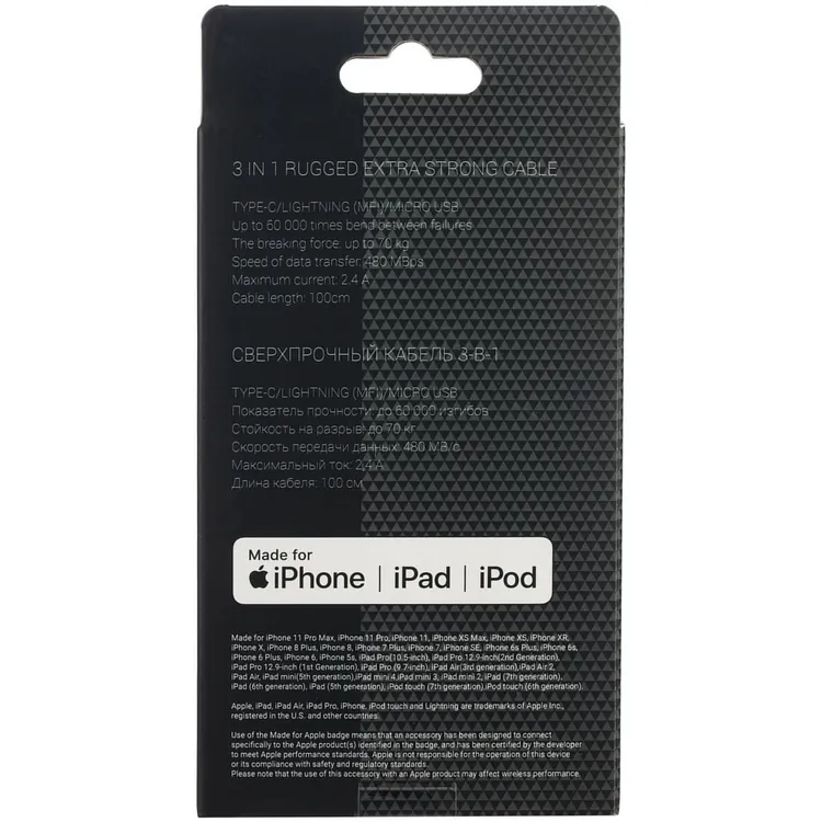 Кабель Uniscend Hardcord арт.11838.10