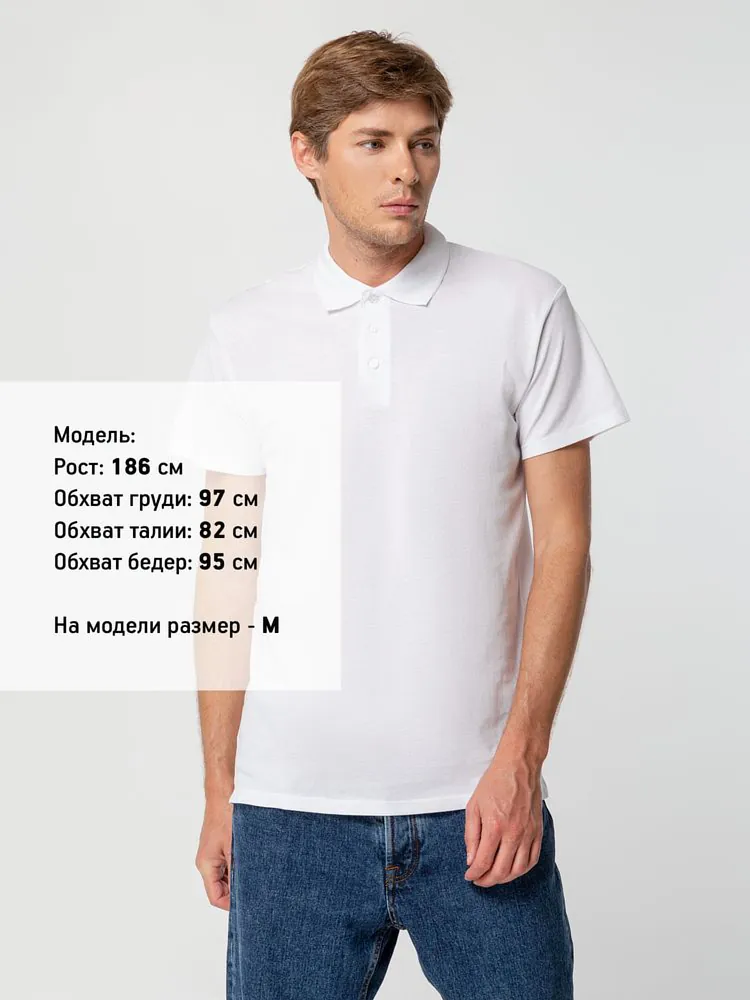 Рубашка поло мужская Summer 170, белая арт.1379.60