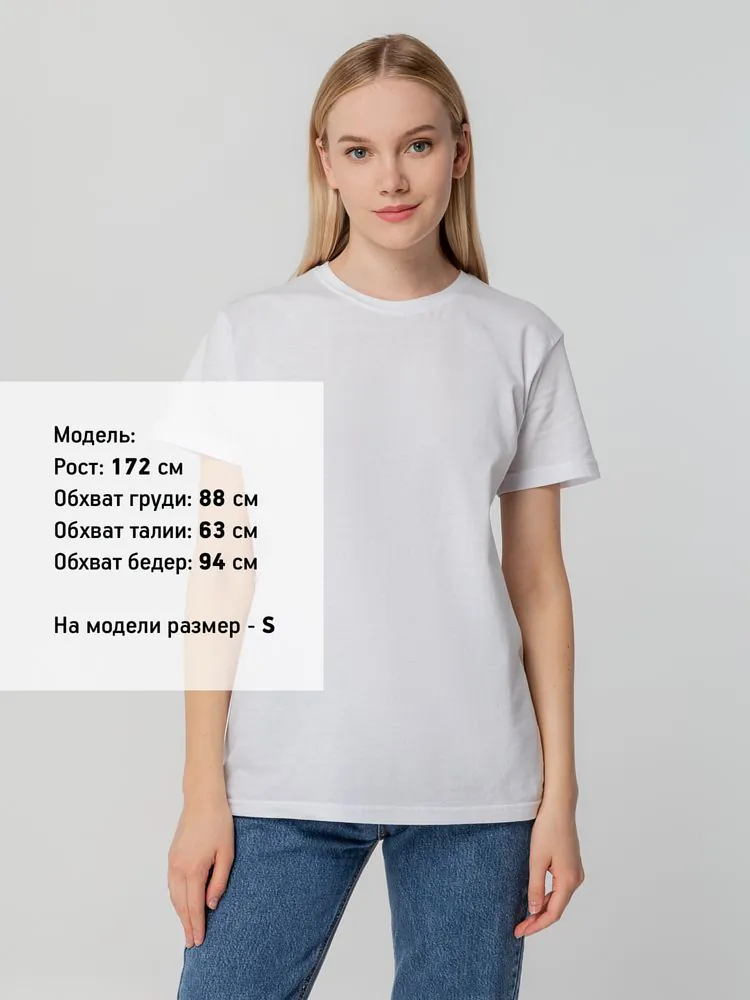 Футболка унисекс T-bolka 140, белая арт.5190.60