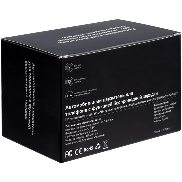 Держатель для смартфона Cleaver с беспроводной зарядкой арт.72072.10
