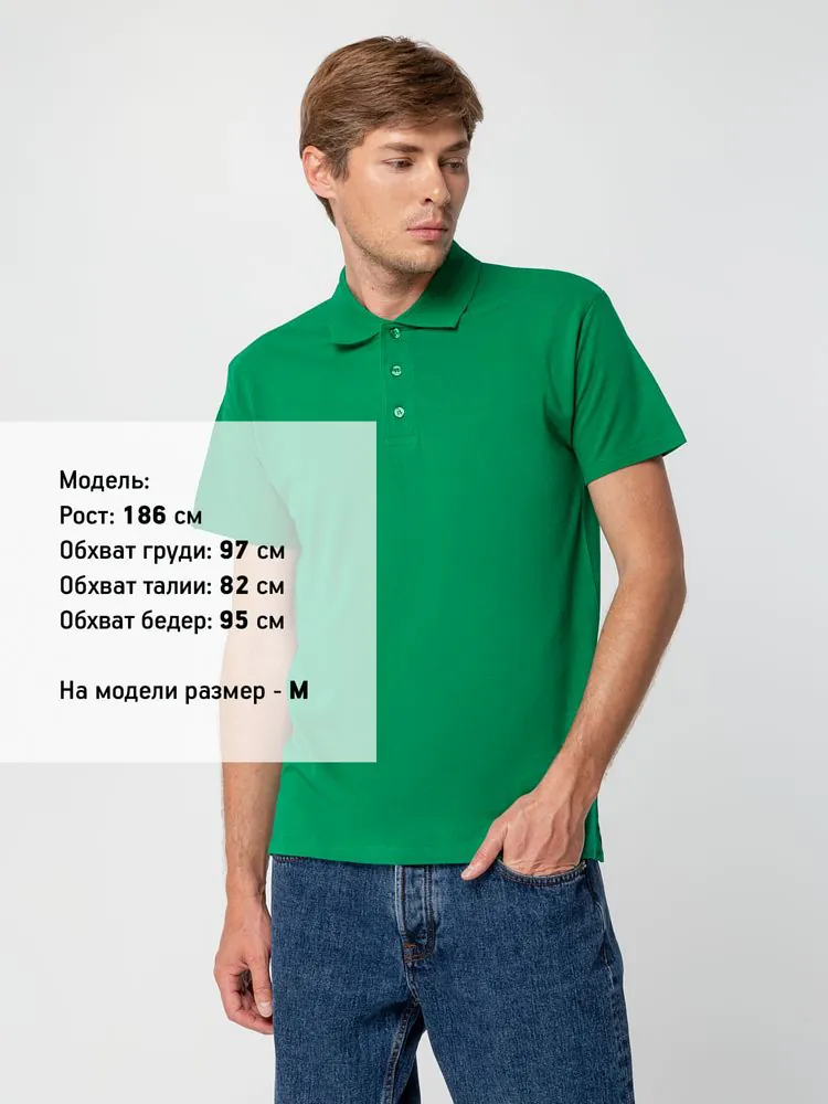 Рубашка поло мужская Summer 170, ярко-зеленая арт.1379.92