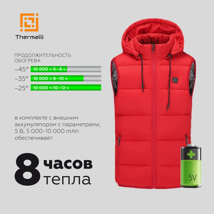 Куртка с подогревом Thermalli Chamonix, темно-синяя арт.11678.40