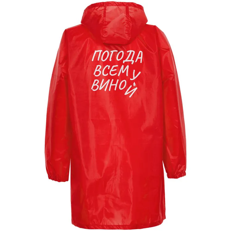Дождевик &laquo;Погода всем вино&raquo;, красный арт.71050.03