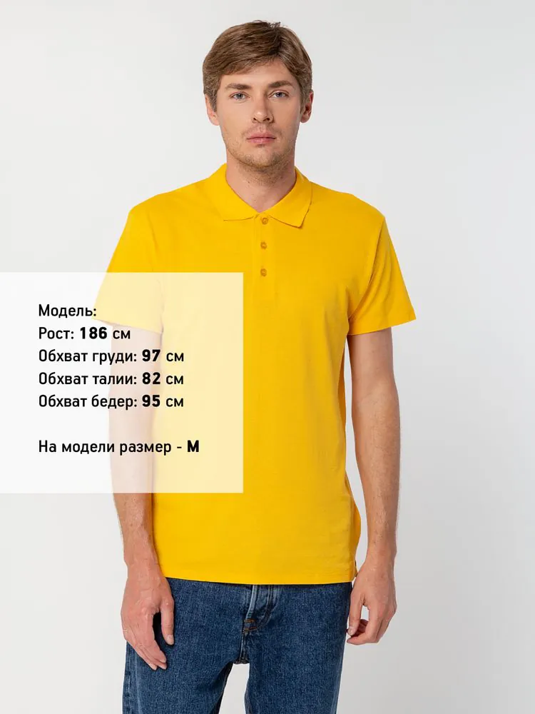 Рубашка поло мужская Summer 170, желтая арт.1379.80
