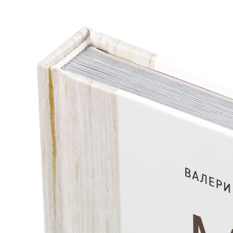 Книга &laquo;Мясо. На любой вкус и аппетит&raquo; арт.78007.01