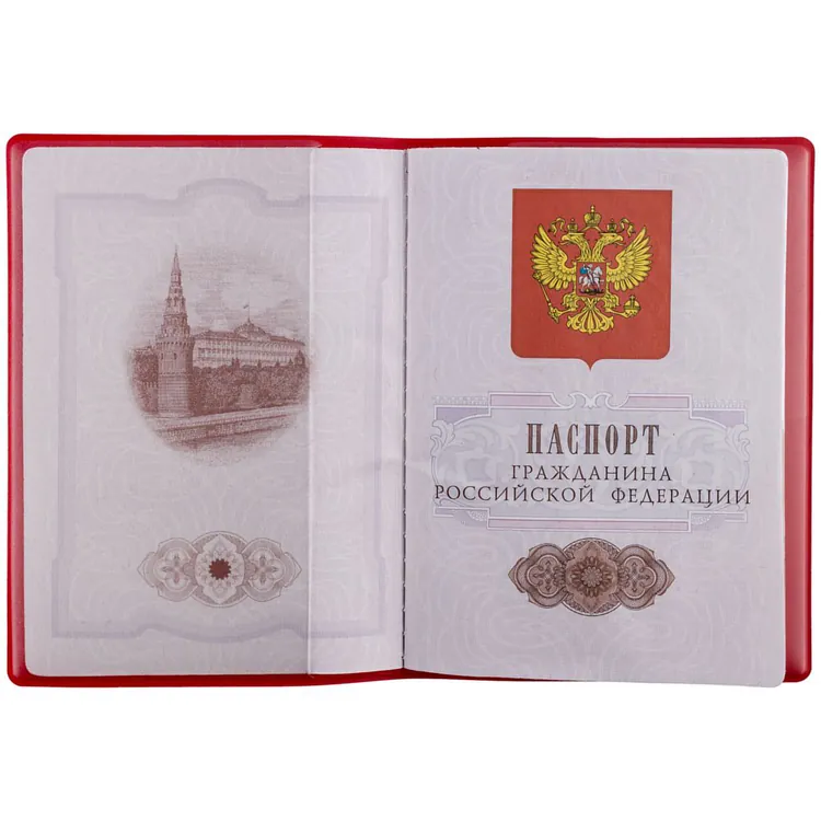 Обложка для паспорта Dorset, красная арт.12650.50