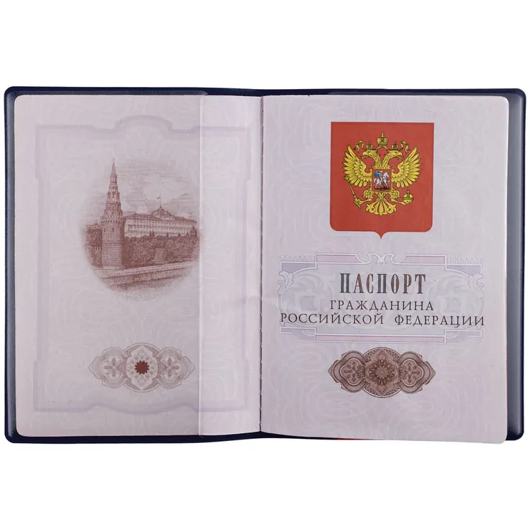 Обложка для паспорта Dorset, синяя арт.12650.40
