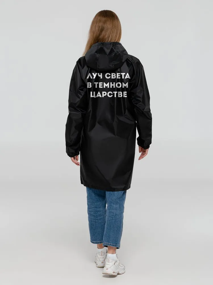 Дождевик &laquo;Луч света&raquo;, черный арт.71091.01