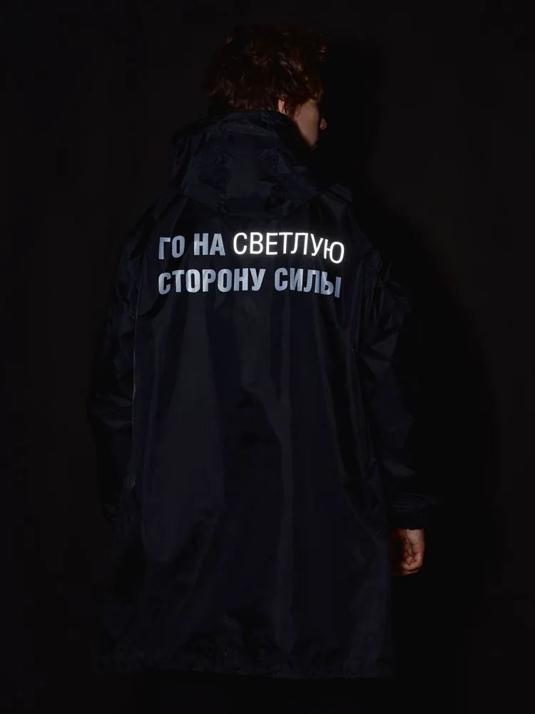 Дождевик &laquo;Го на светлую сторону&raquo;, черный арт.71091.06