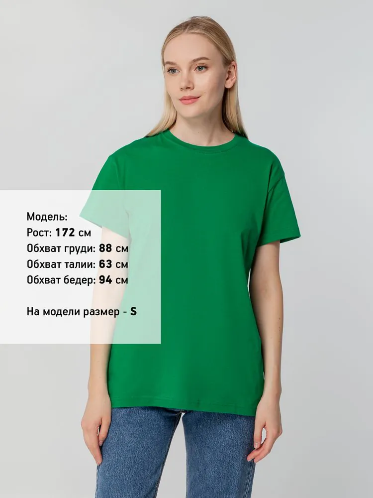 Футболка унисекс T-bolka 140, темно-зеленая арт.5190.90