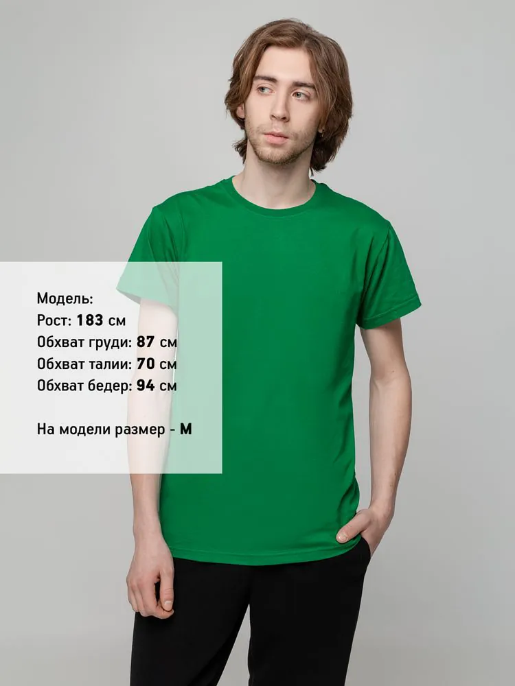 Футболка унисекс T-bolka 140, темно-зеленая арт.5190.90