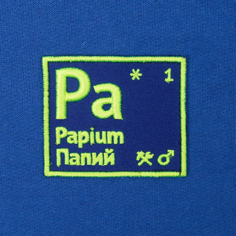 Худи &laquo;Папий&raquo;, ярко-синее арт.71160.01