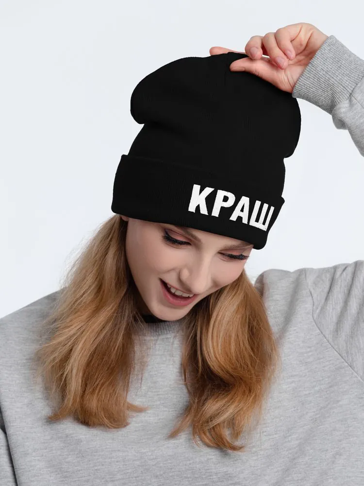 Шапка &laquo;Краш&raquo;, черная арт.71135.12