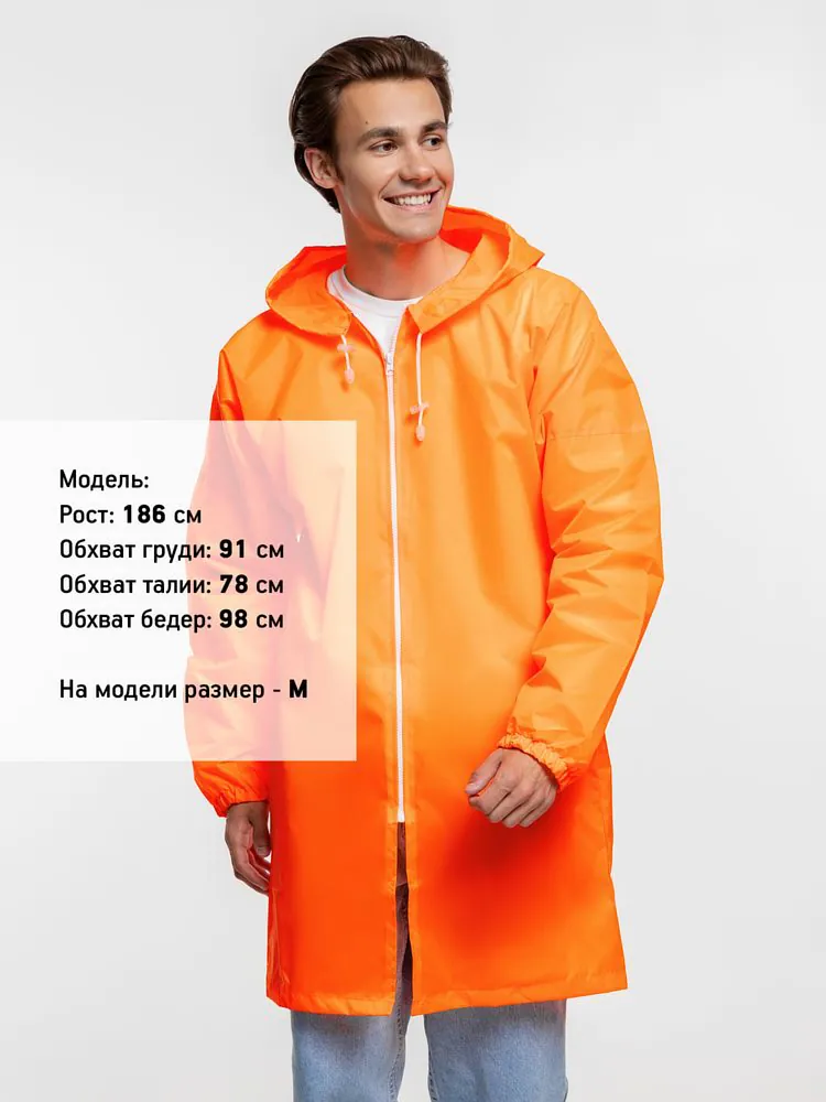 Дождевик Rainman Zip, оранжевый неон арт.11124.20