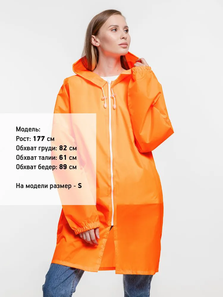 Дождевик Rainman Zip, оранжевый неон арт.11124.20