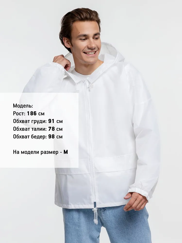 Ветровка Kivach Promo, белый арт.11726.60