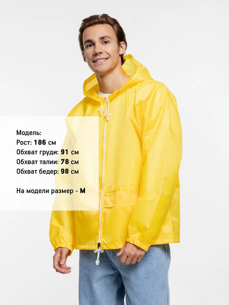 Ветровка Kivach Promo, желтый арт.11726.81