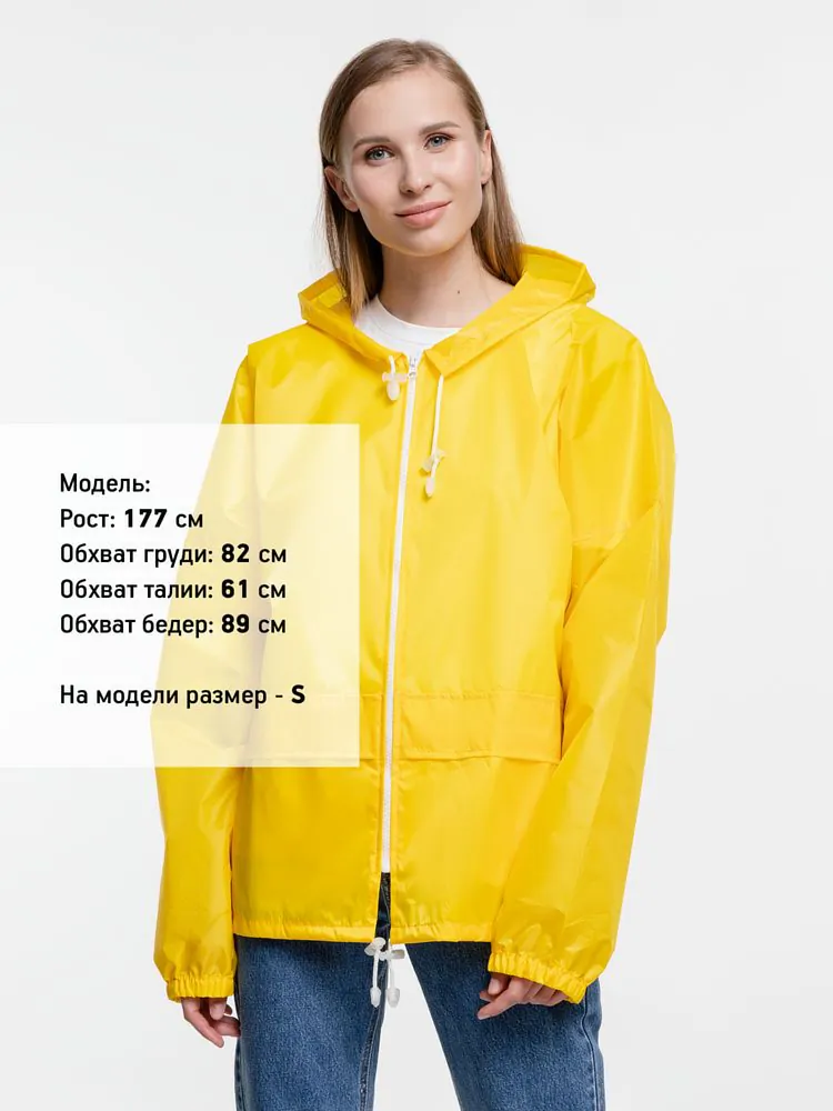 Ветровка Kivach Promo, желтый арт.11726.81