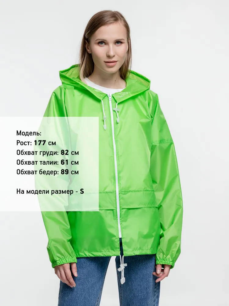 Ветровка Kivach Promo, зеленое яблоко арт.11726.94