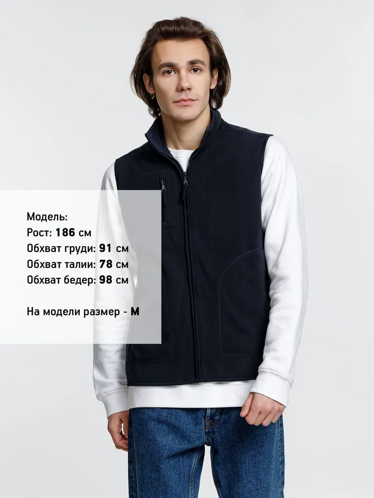 Жилет Norway темно-синий (navy) арт.1554.40
