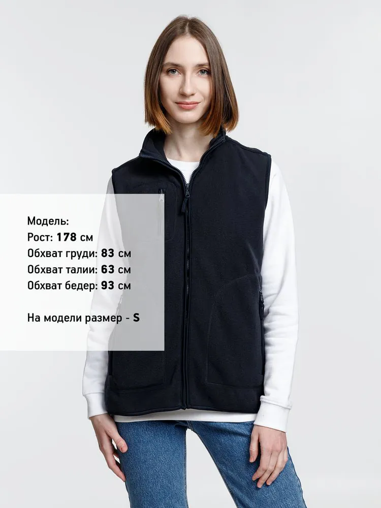 Жилет Norway темно-синий (navy) арт.1554.40
