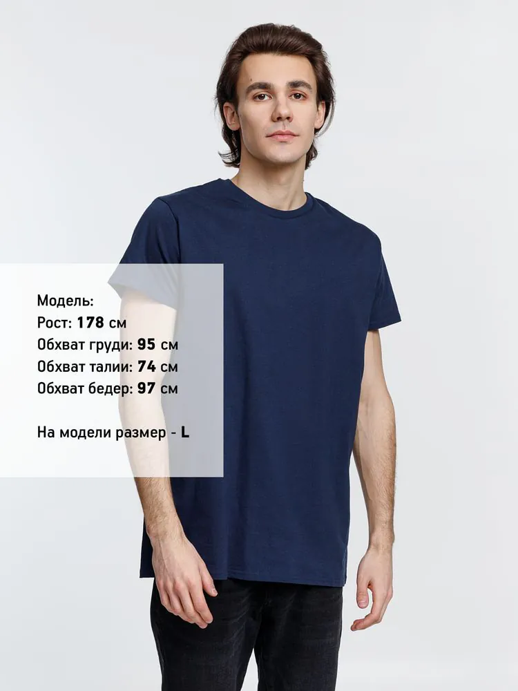 Футболка мужская Pioneer Men, темно-синяя арт.03565319