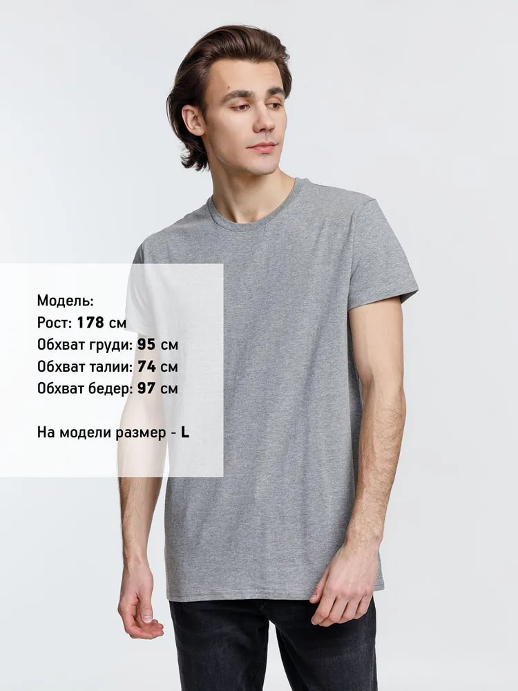 Футболка мужская Pioneer Men, серый меланж арт.03565350