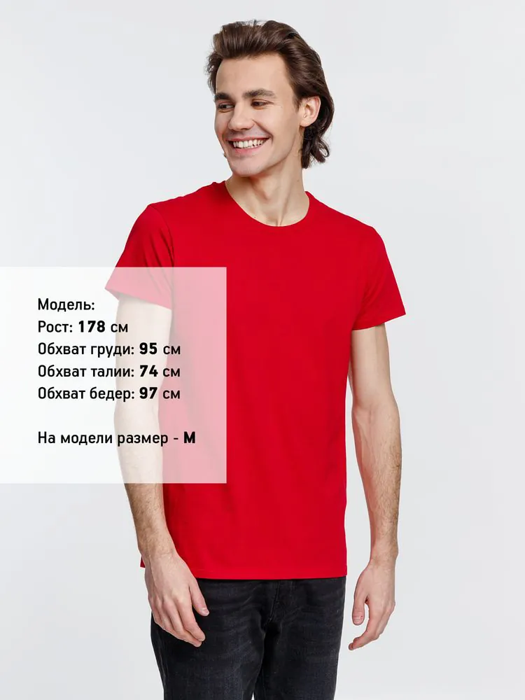 Футболка мужская Pioneer Men, красная арт.03565145