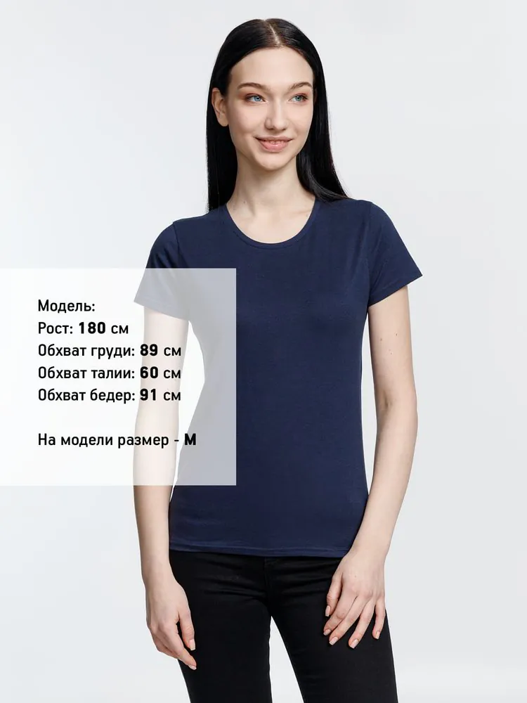 Футболка женская Pioneer Women, темно-синяя арт.03579319