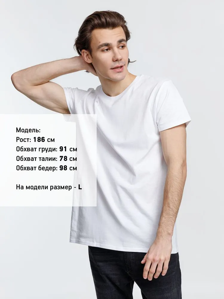 Футболка мужская Crusader Men, белая арт.03582102