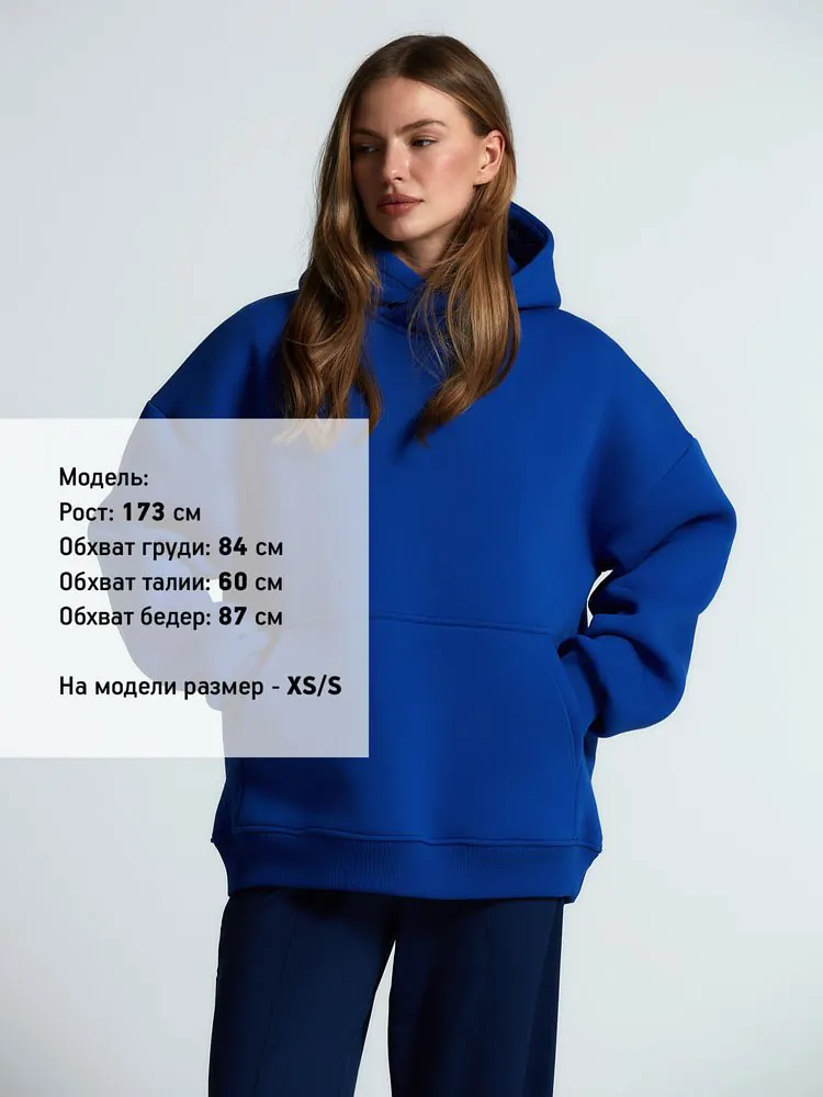 Худи Kulonga Oversize, ярко-синее арт.14101.44