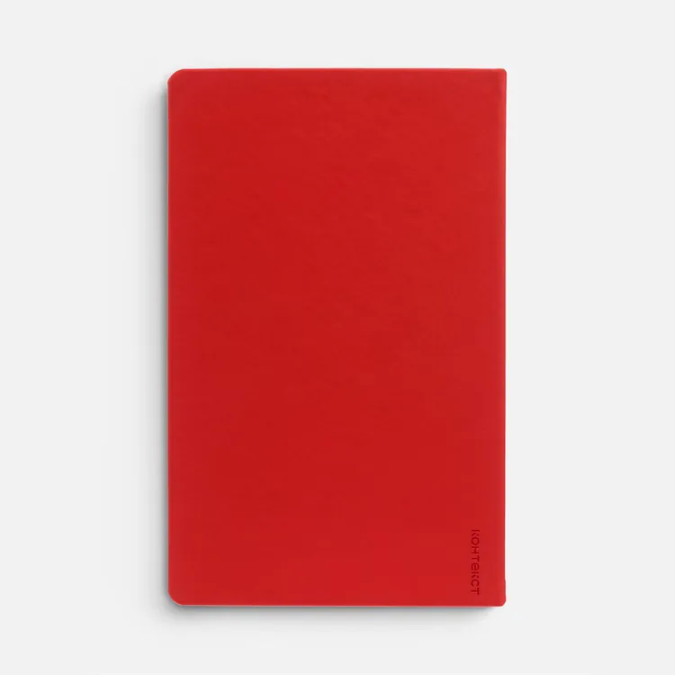 Ежедневник Magnet Shall, недатированный, красный арт.15058.50