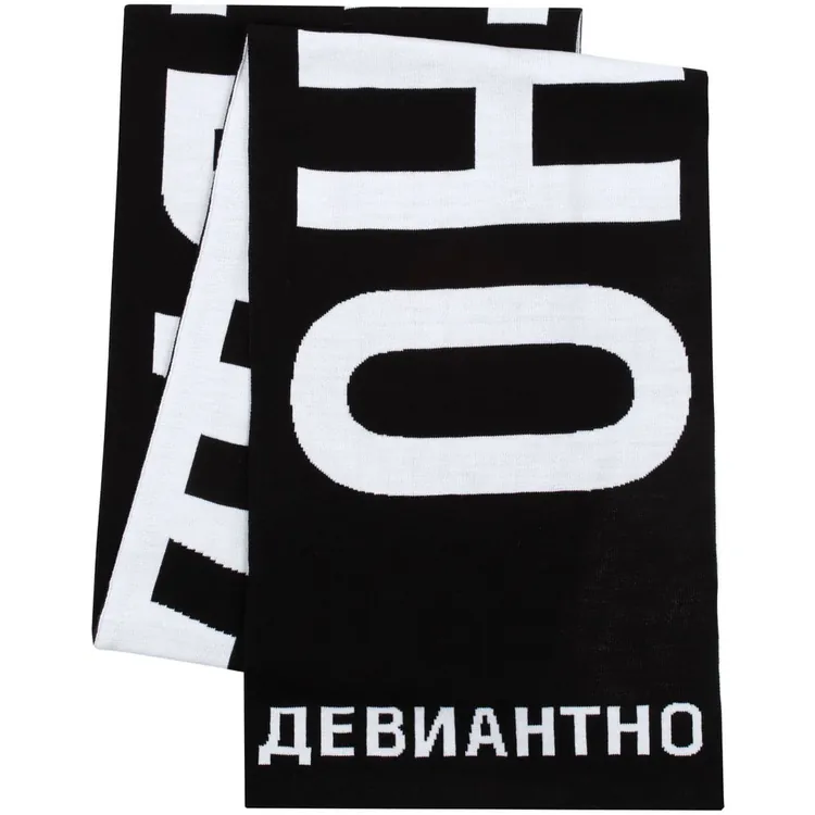 Шарф &laquo;Девиантно&raquo; арт.71290.01