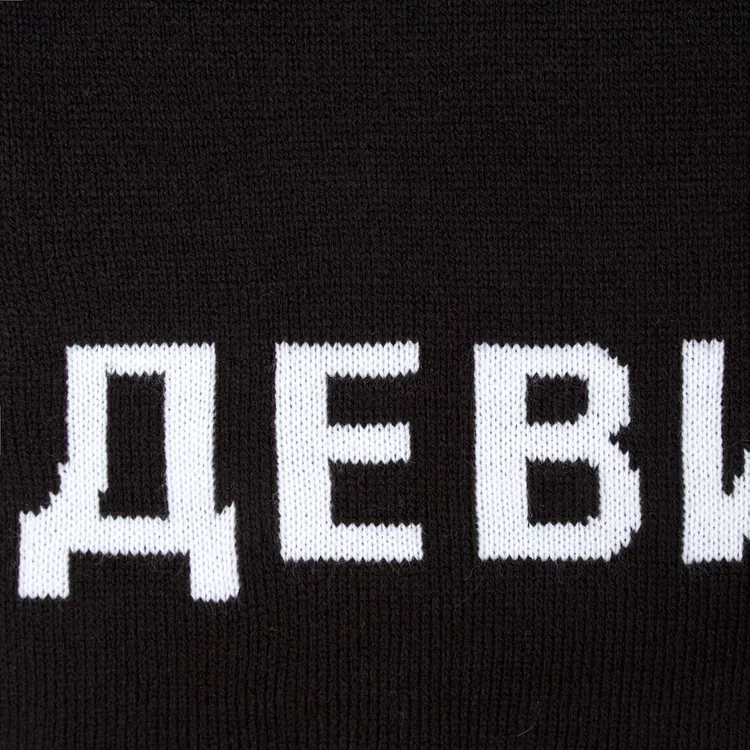 Шарф &laquo;Девиантно&raquo; арт.71290.01