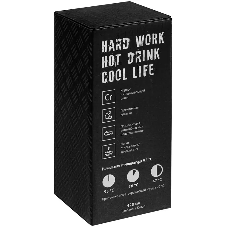 Термостакан Hard Work, вакуумный, темно-серый (графит) арт.5393.30