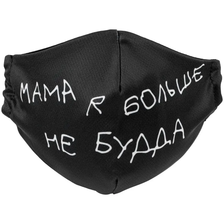 Набор масок для лица &laquo;Притянуто за уши&raquo; арт.71355.03