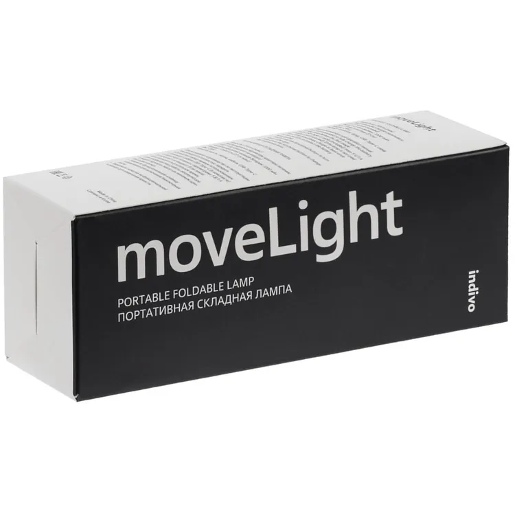 Переносная складная лампа moveLight, белая арт.13373.60
