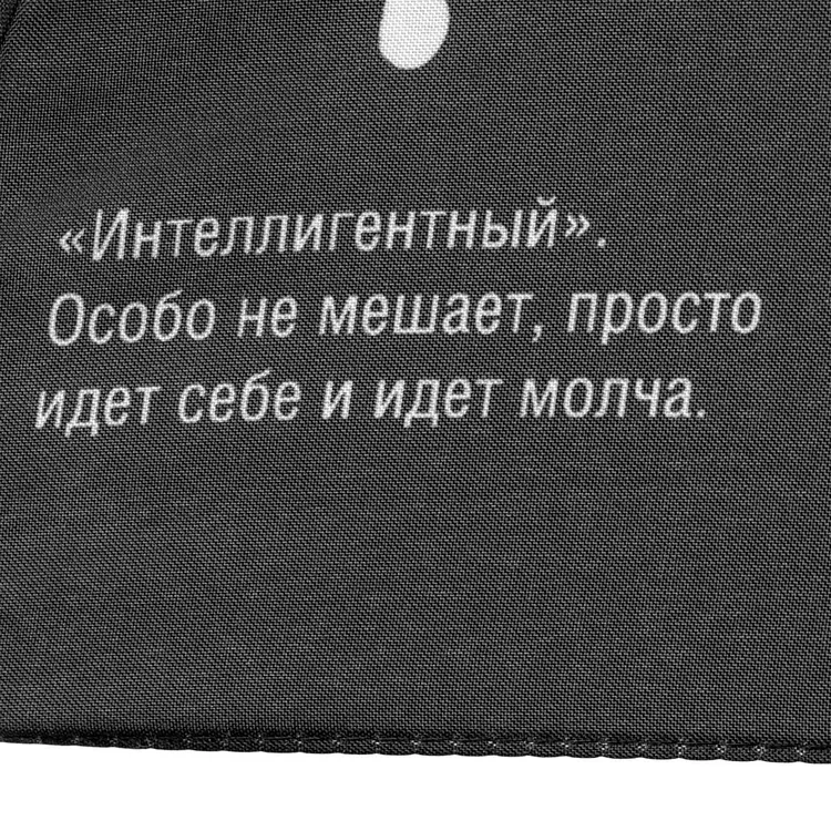 Зонт-трость Types Of Rain арт.71406.30
