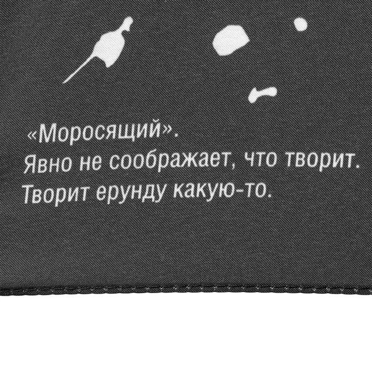 Зонт-трость Types Of Rain арт.71406.30