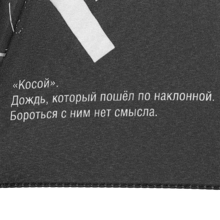 Зонт-трость Types Of Rain арт.71406.30
